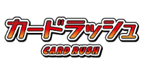 カードラッシュのロゴ