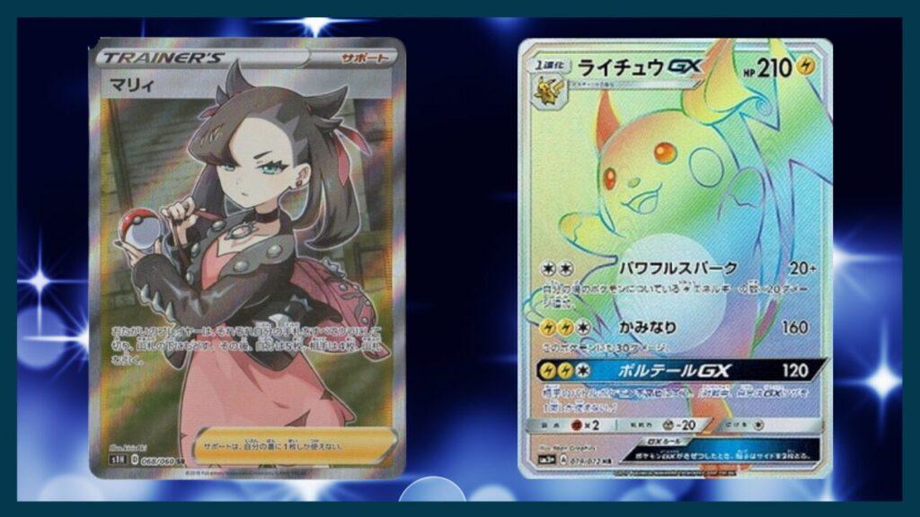 Aランク：パックから出たら大勝利！ (SR, HR ※過去)画像