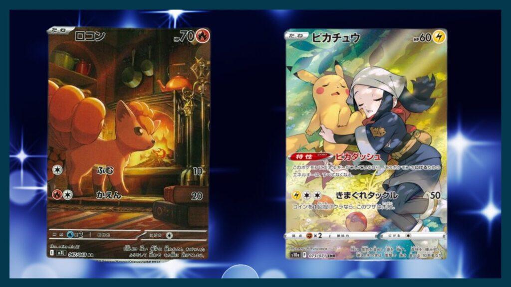 Cランク：個性豊かなアートが魅力 (AR, CHR)画像