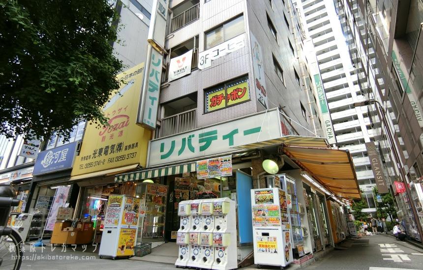トレカの万国 秋葉原店外観画像