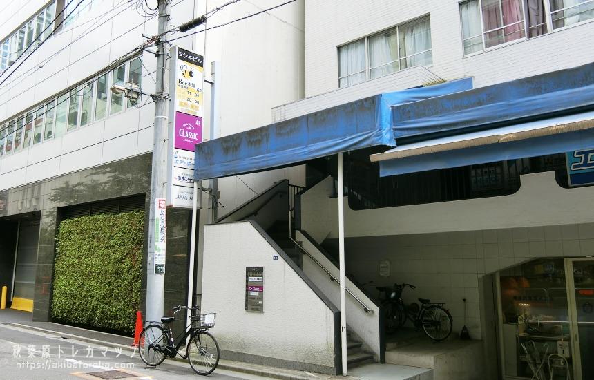 Bee本舗 秋葉原店外観画像
